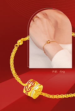 Unknovvn采集到B---bracelet