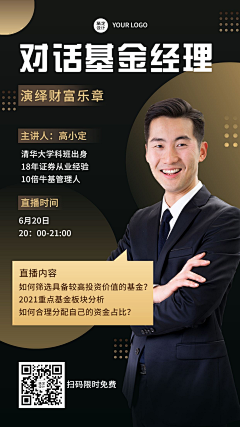 郭点点99采集到海报