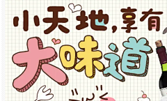 城们城们采集到字体设计
