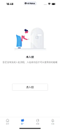 抖音来客 App 截图 020 - UI Notes