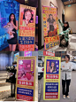 生日展架啦啦