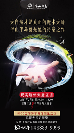 少年别跑采集到成都-烧脑互动