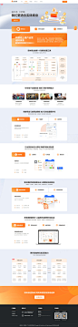 咚咚来客产品介绍 —— 咚咚私域