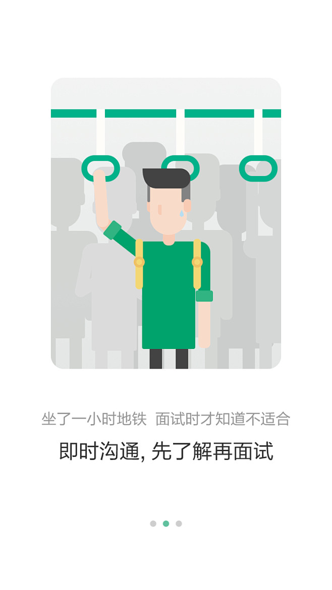 来自相册