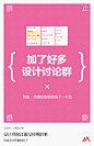 设计师最美好的10件事，其实都是…