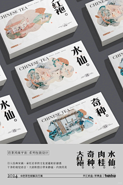 取什么名字能行呢采集到包装