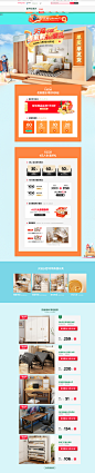 首页-赛杉家具旗舰店-天猫Tmall