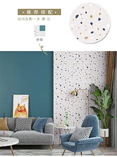 北欧简约现代壁纸蓝青色家用客厅印花墙布素色壁纸服装店背景墙纸-淘宝网