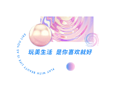 女与疌采集到公众号详情标题/字体