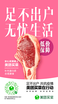 化工厂第二车间方主任采集到排版-海报/封面/单页