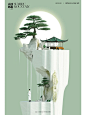 山河画卷 I 归隐 - 小红书 (6)