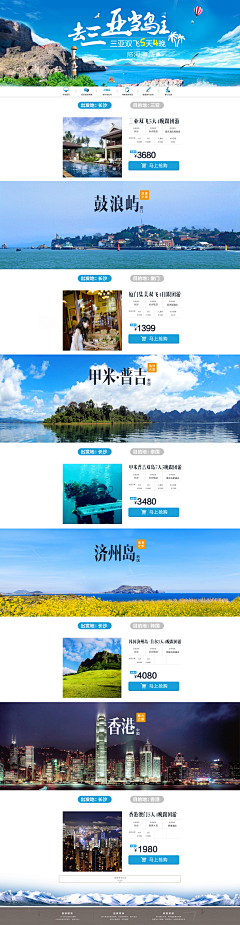 渲染憔悴紅颜采集到网页设计