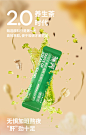 蕉养中式草本浓缩仙萃饮神气金银花决明子人参滋补熬夜养生茶饮-tmall.com天猫