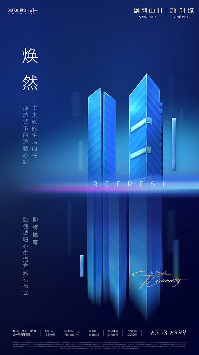 融创,sunac,合肥,融创城-花瓣网