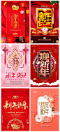 2019年新年快乐欢度春节金猪贺岁猪年吉祥春节海报PSD素材 H1568-淘宝网