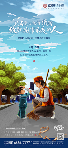 LY阳阳阳采集到单图