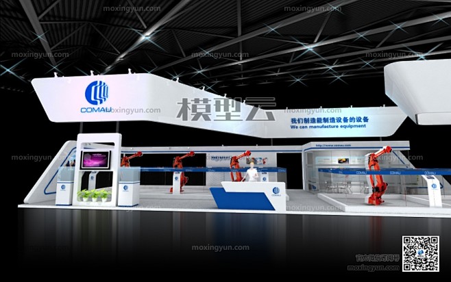 柯马集团展台展示展览设计会展模型下载