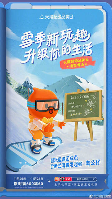 阿里 - 首页 - 微博