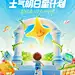 士气商业课第二周作业 0505 - 小红书
