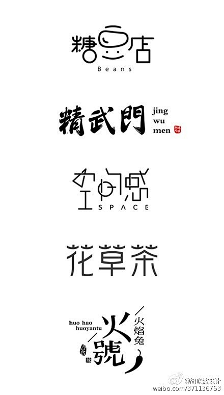 3月23日星期一，胡晓波字体设计课程班就...