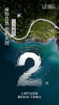 丸碧 洗护倒计时2