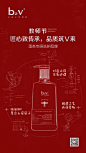 教师节海报
