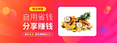 阿酒啊啊采集到分销