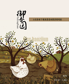 LilianMarry采集到插画