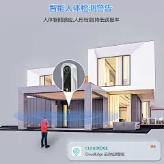 门铃摄像头07