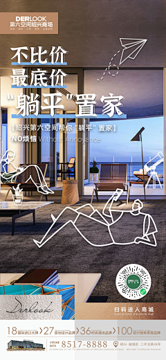 scfdvgcgskd采集到家居