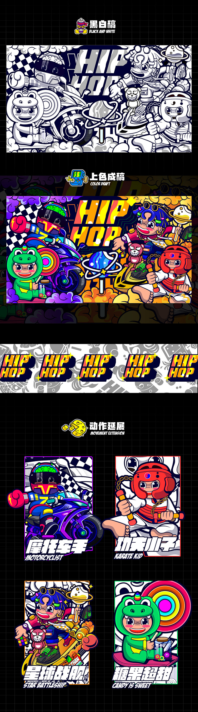 快乐星球-古田路9号-品牌创意/版权保护...