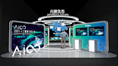 是谁的心呀呀采集到展台