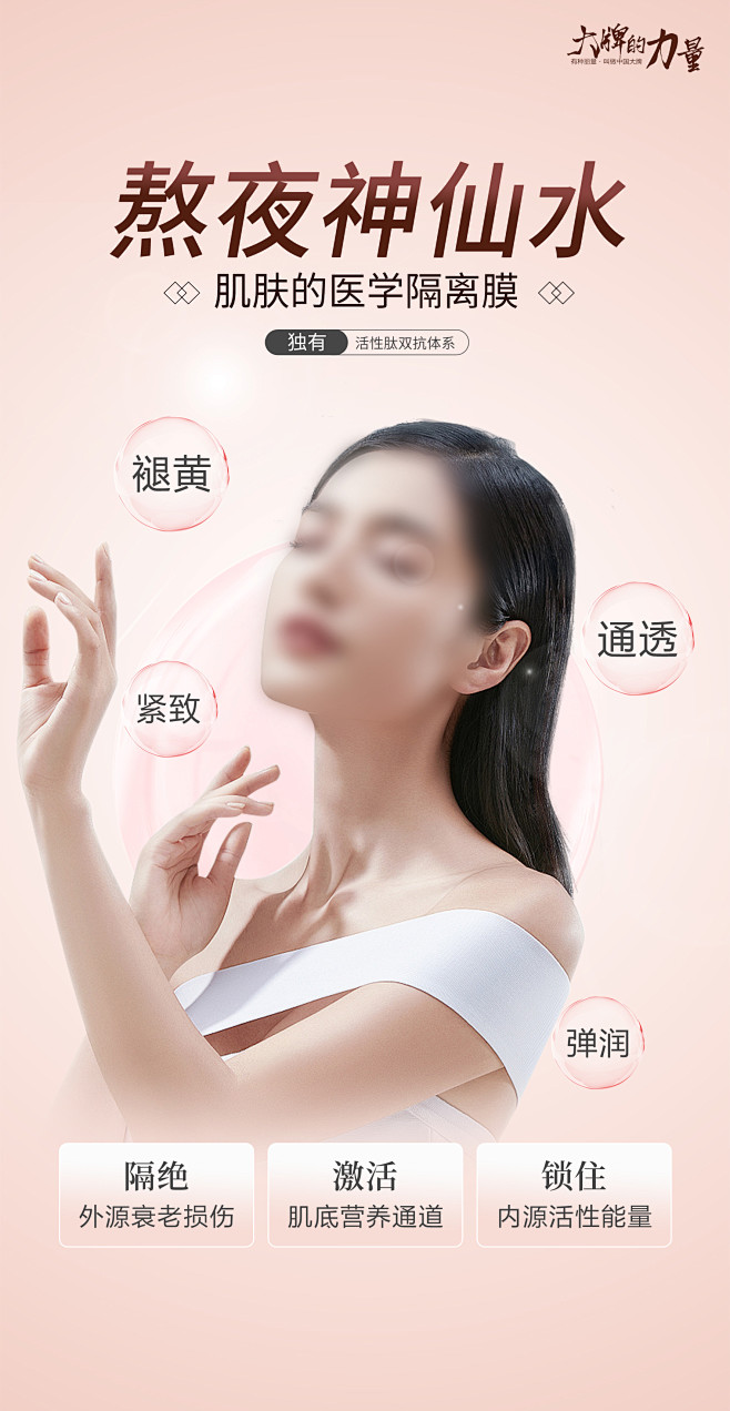 冭活泡泡针 (2)