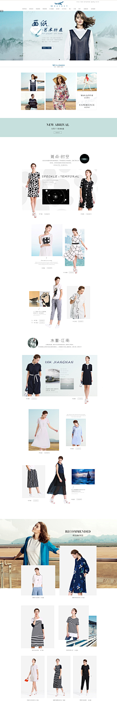 旧城空梦●采集到服装鞋子网页