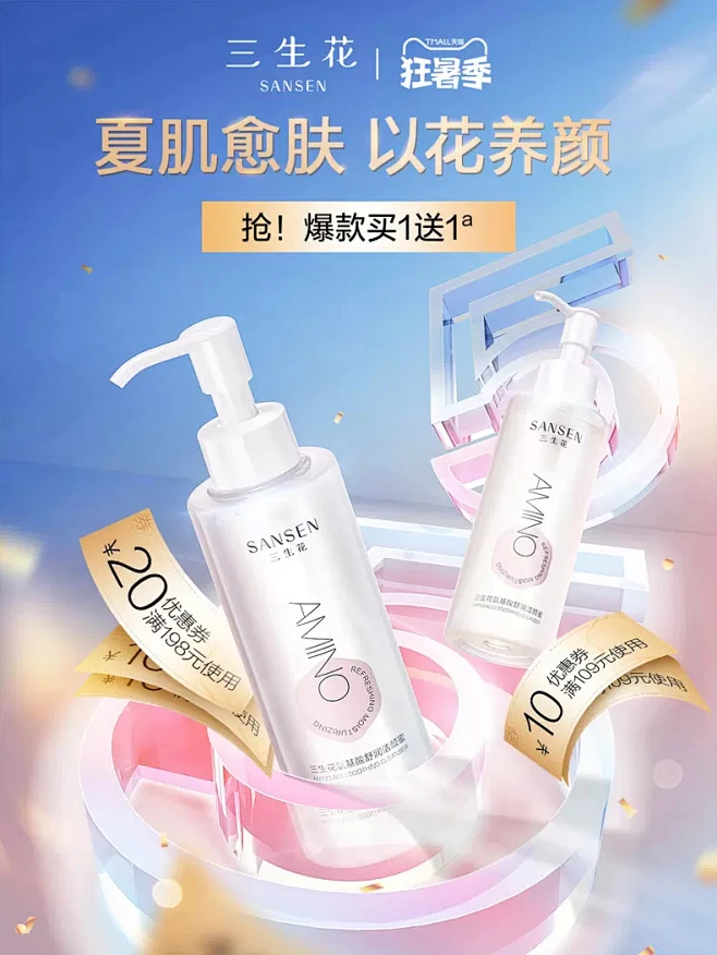 三生花旗舰店-花瓣网