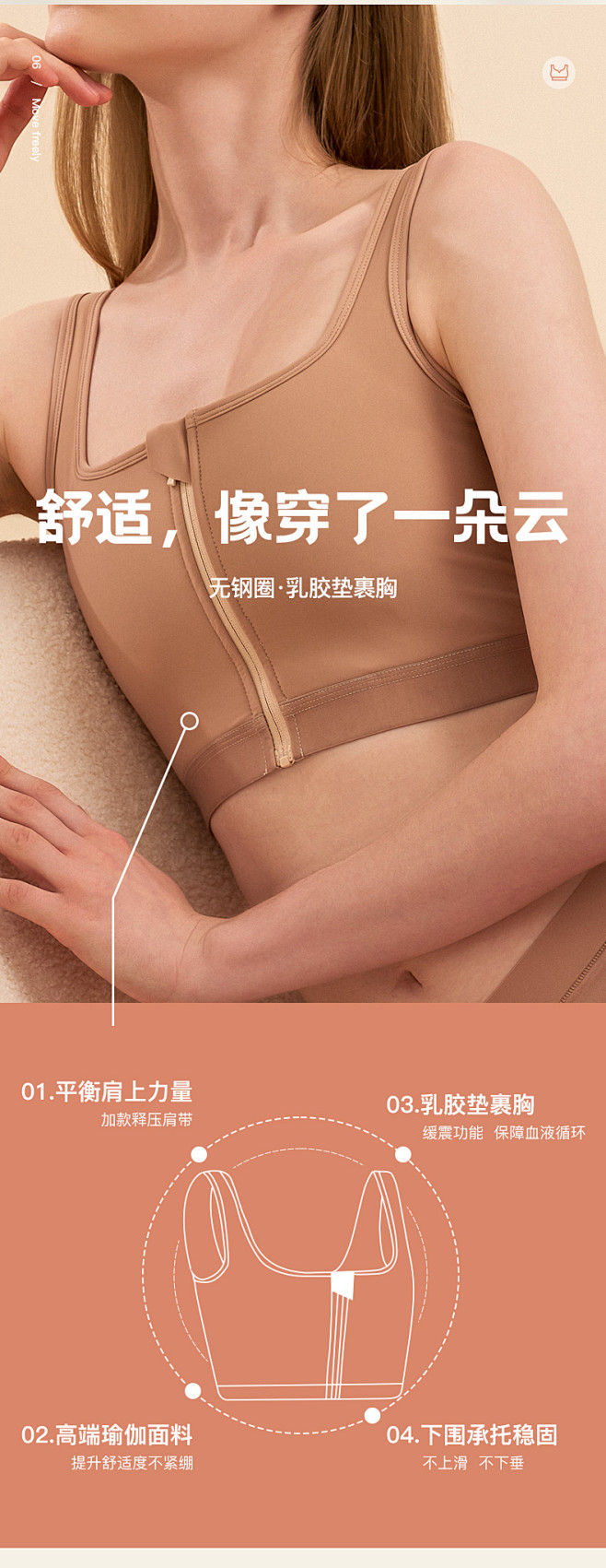 集姻束胸内衣塑胸女显胸小乳胶t防下垂大胸...