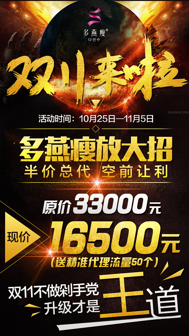 双11p2