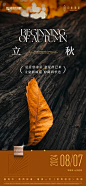 @Dw_靠腰 ，wx：Donvi_Lee，微信公众号：Donvi设计日常