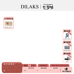 酱香饼-❀采集到图标