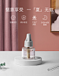 babycare婴儿电热蚊香液无味 宝宝孕妇专用儿童驱蚊用品防蚊液-tmall.com天猫
