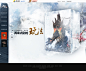 一起来看雪-剑灵官方网站-腾讯游戏