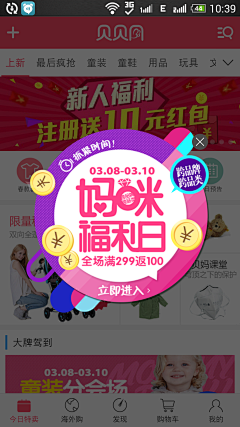 Mr罗本森采集到移动应用UI