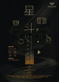 暑假来临，博物馆特种兵打卡喽！上浙江 - 小红书
