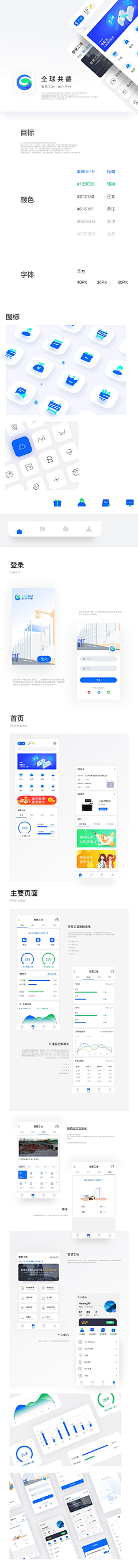 三旬-黄采集到作品