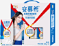 实物安慕希希腊风味酸奶 设计图片 免费下载 页面网页 平面电商 创意素材