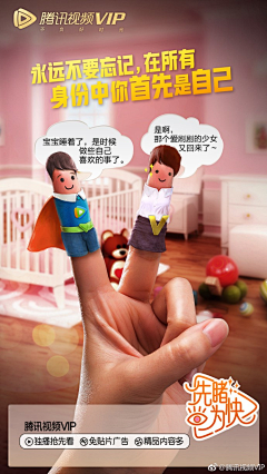 温蒂wendy采集到创意海报