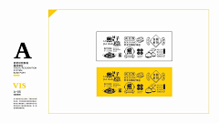 Superbingo采集到包装设计