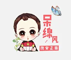 照片转手绘微信卡通logo形象q版头像人物设计漫画定制制作代画像-淘宝网