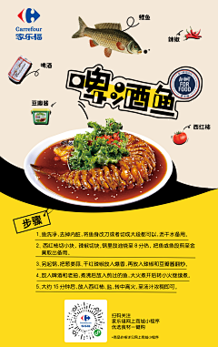 unGfMWlK采集到菜谱