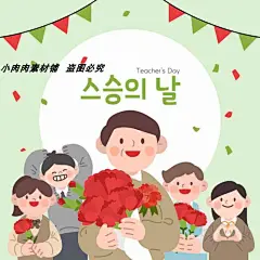 手绘教师节感恩育儿保姆家教家庭教育插画AI设计素材ai558-淘宝网